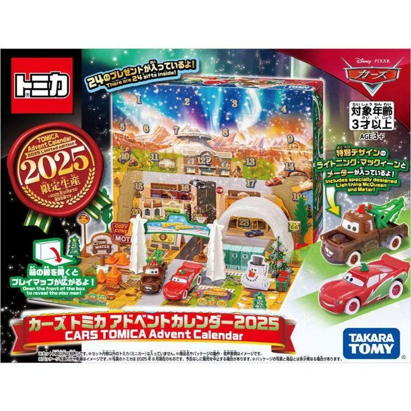 ทอมิก้า 959595 ชุดของเล่นปฏิทิ - Advent Calendar Gift บทวิจารณ์และราคา