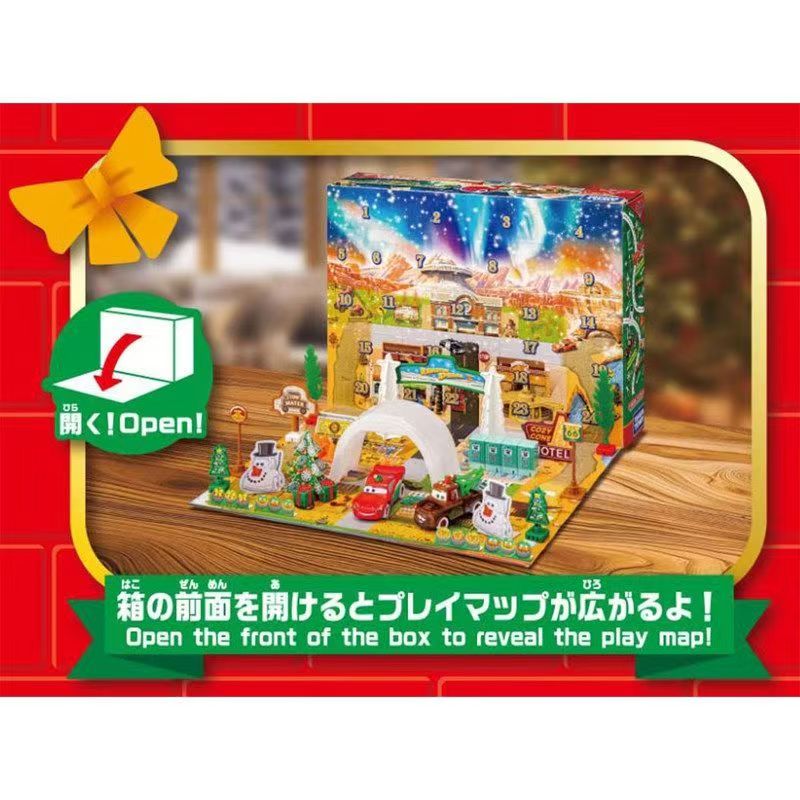 ทอมิก้า 959595 ชุดของเล่นปฏิทิ - Advent Calendar Gift บทวิจารณ์และราคา